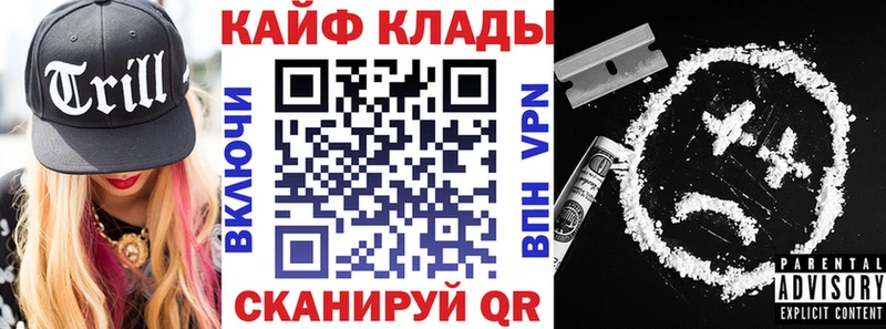 Где купить Власиха Галлюциногенные грибы  Конопля  А ПВП  Меф мяу мяу  Гашиш 