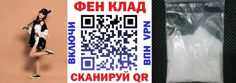 где купить наркоту  Власиха  Amphetamine 97% 