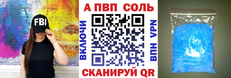 блэк спрут маркетплейс Власиха Alfa_PVP крисы CK