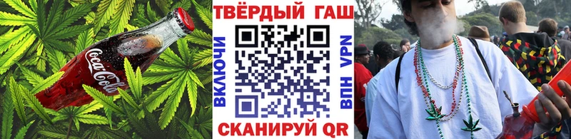 Canna-Cookies конопля  Власиха 