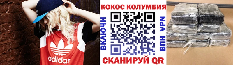 КОКАИН Перу  это какой сайт  Власиха  купить  сайты 
