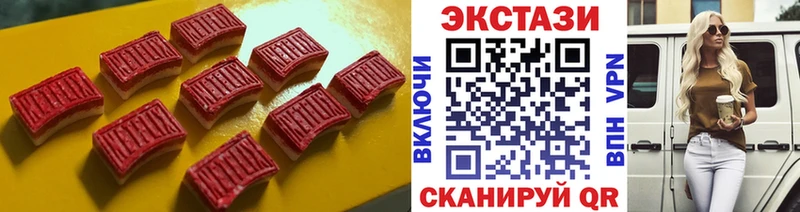 ЭКСТАЗИ Дубай  ОМГ ОМГ ТОР  Власиха  что такое наркотик 