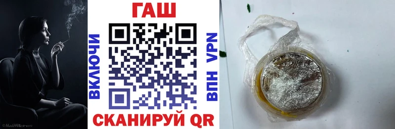 shop клад  Власиха  Гашиш хэш  дарнет шоп 