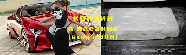 mdpv Абинск