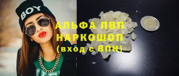 гидра Абдулино