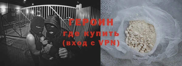 гидра Абдулино