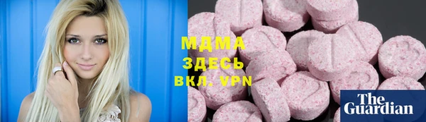 гидра Абдулино