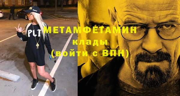 mdpv Абинск