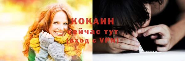 mdpv Абинск