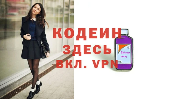 тгк Алексеевка