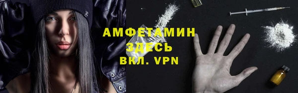 гидра Абдулино
