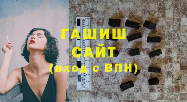 гидра Абдулино