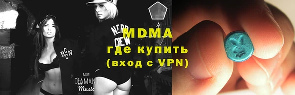 гидра Абдулино