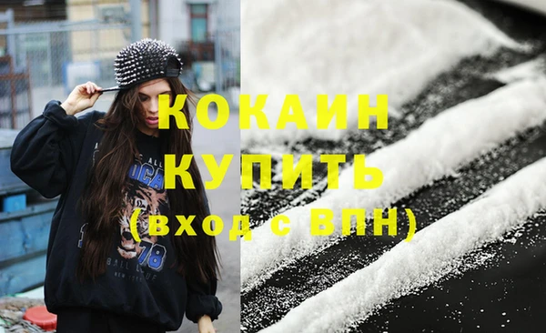 mdpv Абинск