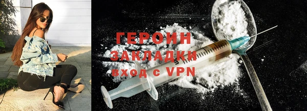 гидра Абдулино