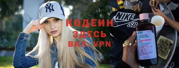 героин Алексин