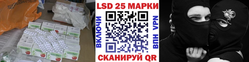 МЕГА вход  Власиха  Лсд 25 экстази ecstasy 