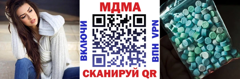 хочу наркоту  Власиха  МДМА VHQ 