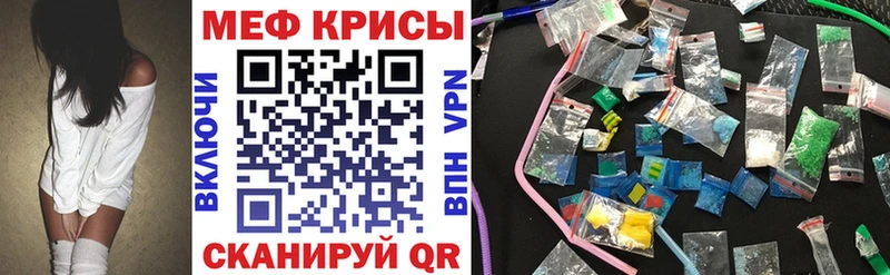 цена Власиха дарк нет клад Меф мука