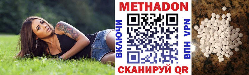 ссылка на мегу зеркало  Власиха  МЕТАДОН белоснежный  купить наркотик 