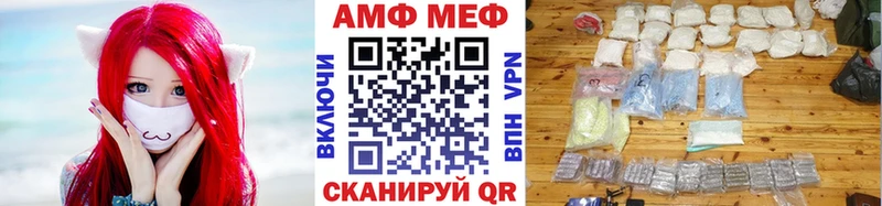 Первитин винт Власиха