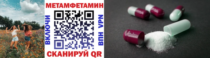 сайты даркнета телеграм  kraken ссылки  Власиха  купить   МЕТАМФЕТАМИН пудра 