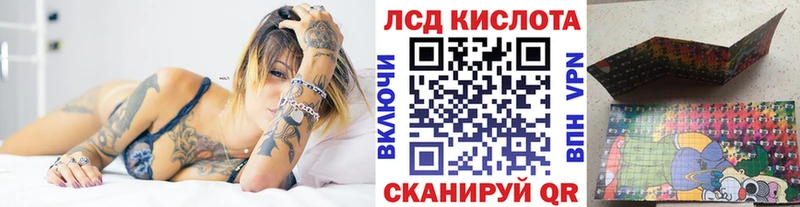 магазин    Власиха  Наркотические марки 1,8мг 