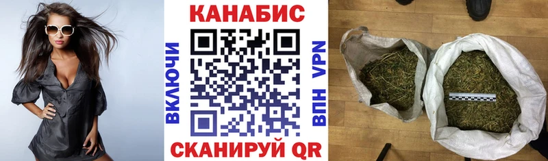 мега зеркало  наркошоп  Власиха  даркнет состав  Марихуана планчик 